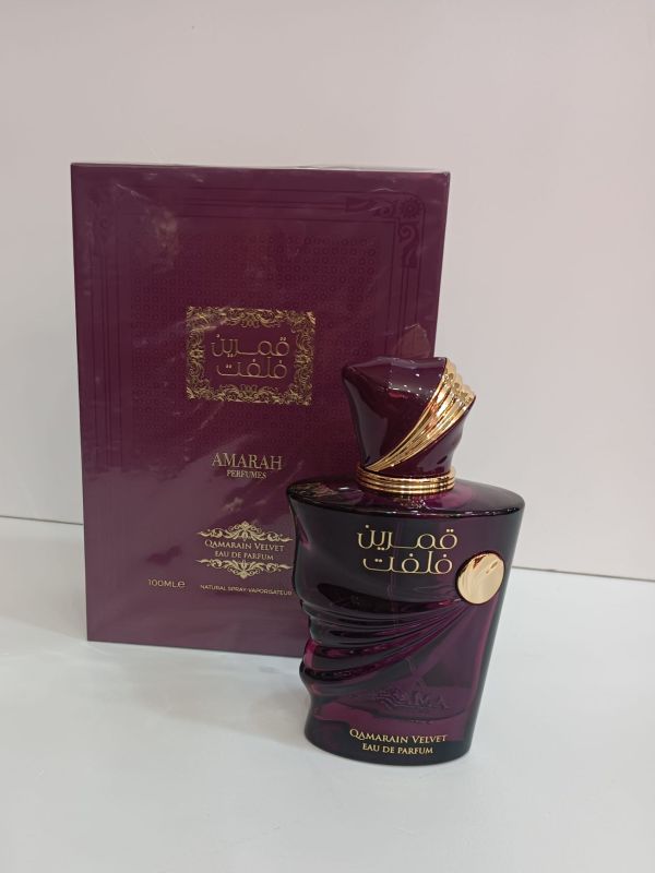 Amarah Qamarain Velvet